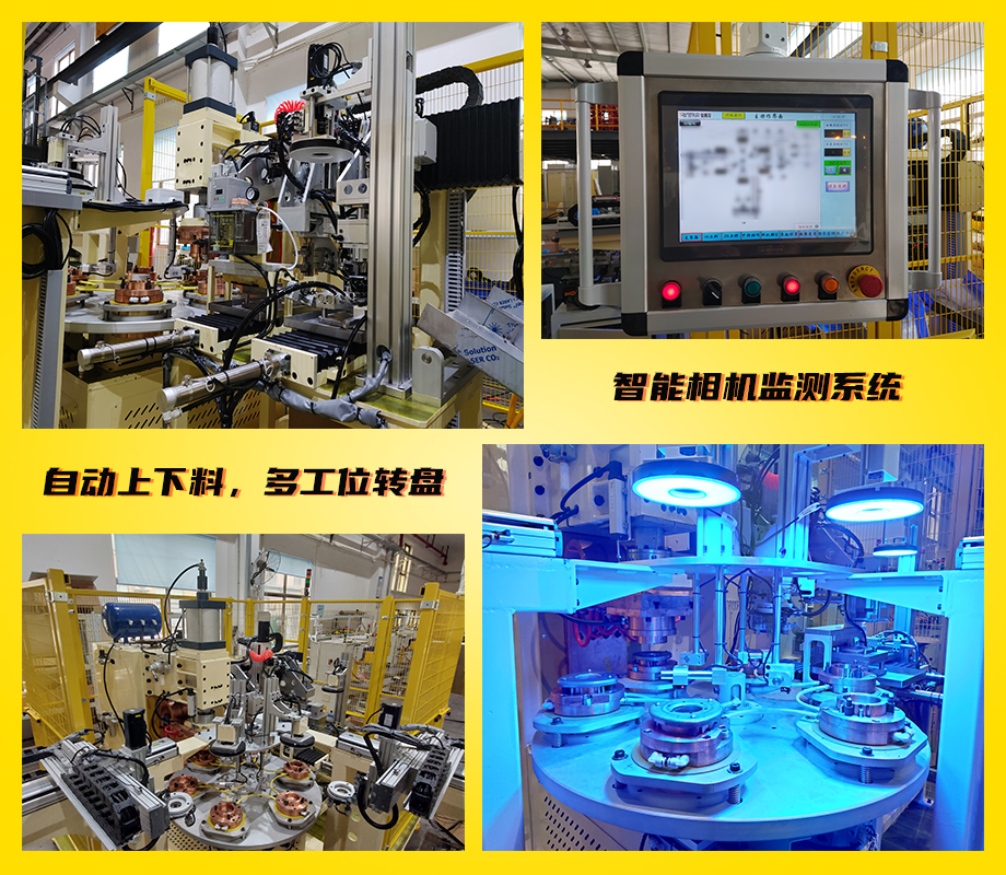 汽車減震器全自動焊接專機(jī)