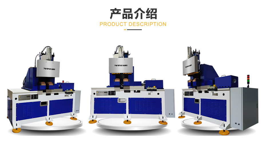 閃光對(duì)焊機(jī)產(chǎn)品展示